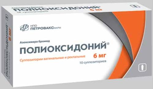 Полиоксидоний Цена Аптека Вита Полиоксидоний Цена Аптека Вита