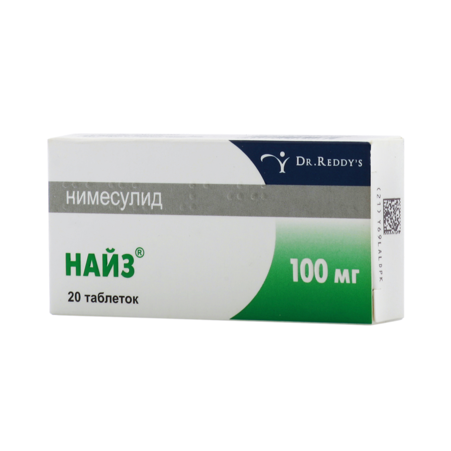 Препарат пожалуйста. Найз таб. 100мг №20. Найз таблетки 100мг 20 шт.. Найз 600мг. Найз 100 мг 20 таблеток.