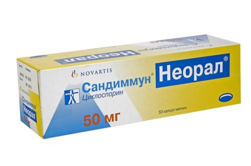 Сандиммун. Сандиммун Неорал капс. Мягкие 25 мг № 50. Циклоспорин Неорал 50 мг. Сандиммун Неорал раствор. Сандиммун Неорал 50 мг капсулы.